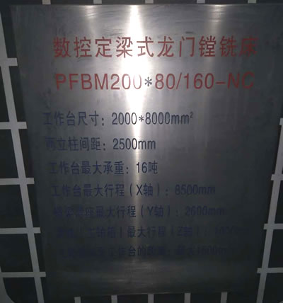 ԭSƷRRPFBM200x80/160-NC(sh)ضʽTM㊴